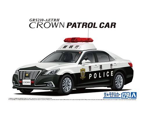 AOSHIMA 1/24 05999 TOYOTA GRS210-AETRH CROWN PATROL CAR