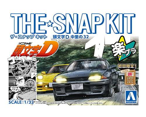 AOSHIMA 1/32 06793 INITIAL-D NAKAZATOS 32
