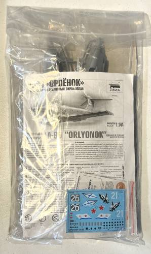 ZVEZDA MODELS 1/144 7016 A-90 ORLYONOK TROOP CARRIER EKRANOPLAN  NO BOX 