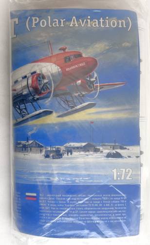 A MODEL 1/72 72234 LISUNOV LI-2V/T POLAR AVIATION  NO BOX 