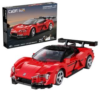 CADA 1/20 C51099W YANG WANG U9 ELECTRIC SUPER COUPE  299 PCS 