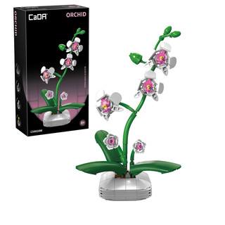 CADA  C59028W ORCHID BUILDING BLOCK PLANTER  237 PCS 