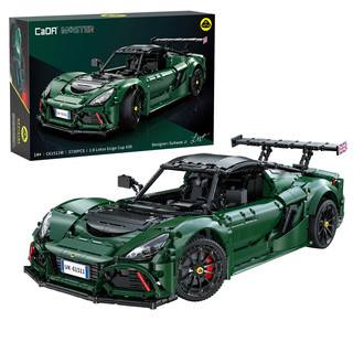 CADA 1/8 C61511W LOTUS EXIGE CUP 430 CAR  3730 PCS  - UK SALE ONLY