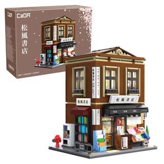 CADA  C66020W JAPANESE BOOKSHOP  1292 PCS 