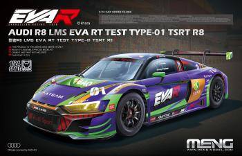 MENG 1/24 CS-008 AUDI R8 LMS GT3 EVA RT TEST TYPE-01 TSRT R8