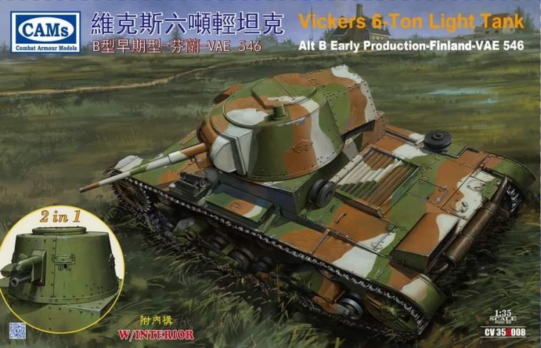 COMBAT ARMOUR MODELS 1/35 35A008 VICKERS 6 TON LIGHT TANK