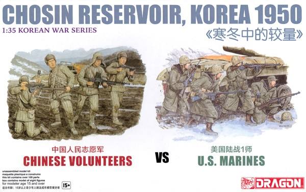 DRAGON 1/35 6811 CHOSIN RESERVOIR KOREA 1950 - CHINESE VOLUNTEERS VS U.S. MARINES
