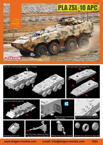 DRAGON 1/72 7684 PLA ZSL-10 APC