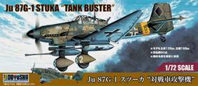 DOYUSHA 1/72 72STK Ju 87G STUKA TANK BUSTER