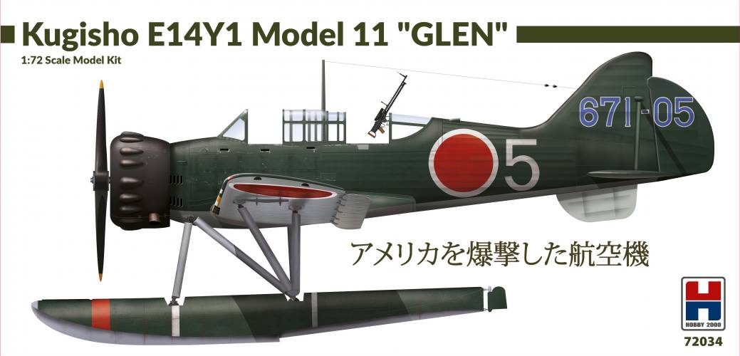 HOBBY 2000 1/72 72034 YOKOSUKA E14Y1 MODEL 11