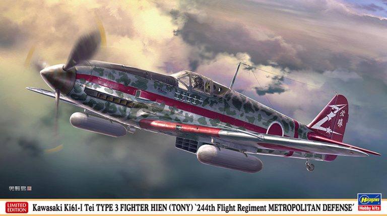 HASEGAWA 1/72 HASEGAWA 07546 KAWASAKI KI61-1 TEI TYPE 3 FIGHTER HEIN  TONY  244TH REGIMENT METROPOLITAN DEFENSE