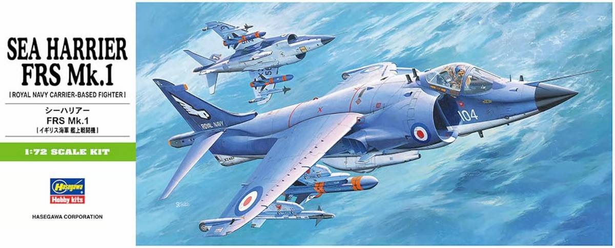 HASEGAWA 1/72 B05 SEA HARRIER FRS Mk.I