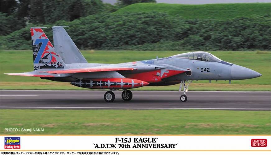HASEGAWA 1/72 02526 F-15J EAGLE A.D.T.W. 70TH ANNIVERSARY
