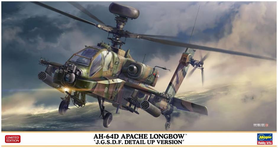 HASEGAWA 1/48 07515 AH-64D APACHE LONGBOW J.G.S.D.F