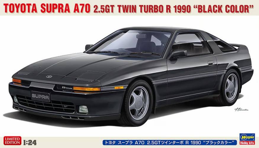 HASEGAWA 1/24 20811 1990 TOYOTA SUPRA A70 2.5GT TWIN TURBO R