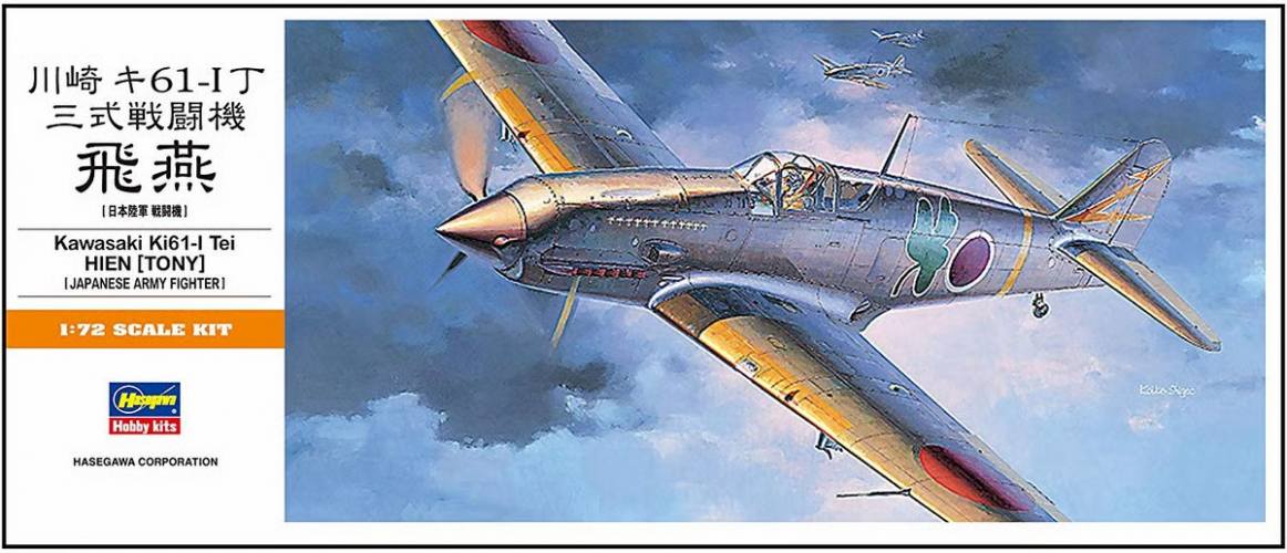 HASEGAWA 1/72 A03 KAWASAKI Ki-61-I TEI HIEN  TONY 