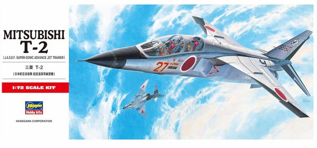 HASEGAWA 1/72 C04 MITSUBISHI T-2