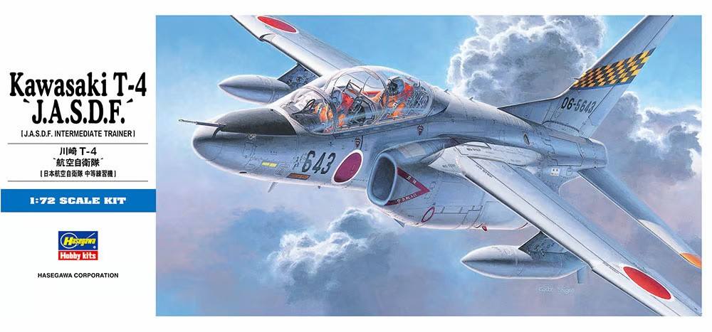 HASEGAWA 1/72 D12 KAWASAKI T-4 J.A.S.D.F.