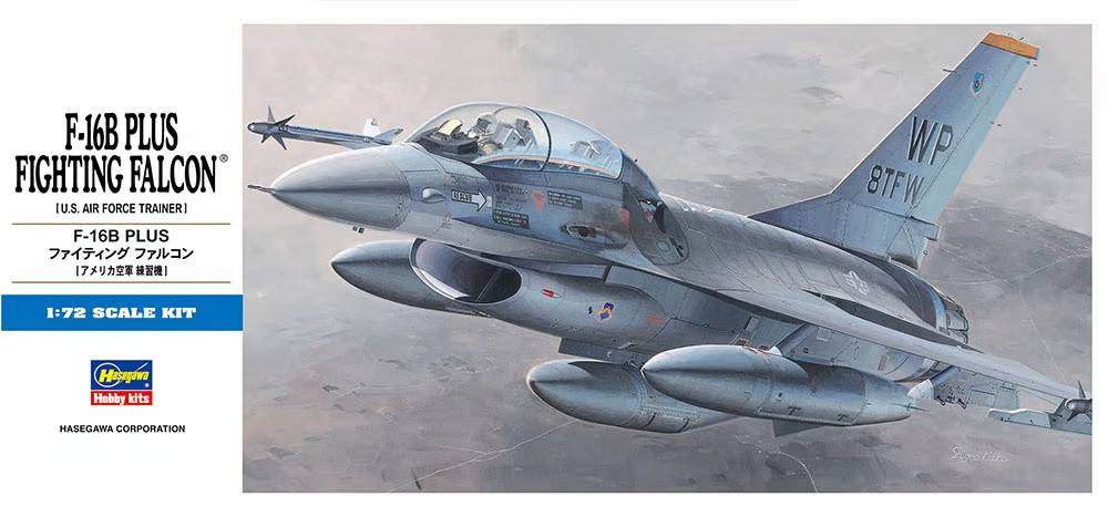 HASEGAWA 1/72 D14 F-16B PLUS FIGHTING FALCON