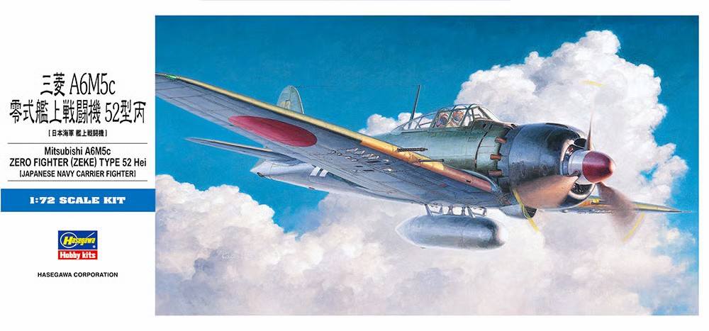 HASEGAWA 1/72 D23 MITSUBISH A6M5C ZERO FIGHTER  ZEKE  TYPE-52 HEI
