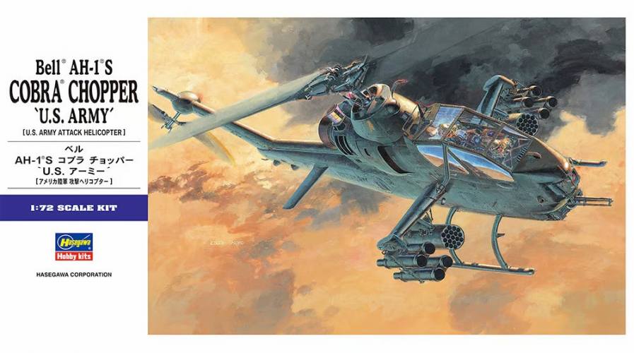 HASEGAWA 1/72 E05 BELL AH-1 S COBRA US ARMY