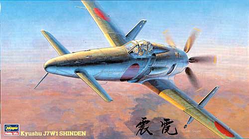 HASEGAWA 1/48 JT22 KYUSHU J7W1 SHINDEN