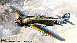 HASEGAWA 1/48 JT38 KAWASAKI Ki-100-I OTSU  TONY 