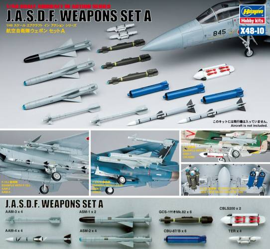 HASEGAWA 1/48 X48-10 JASDF WEAPONS SET A