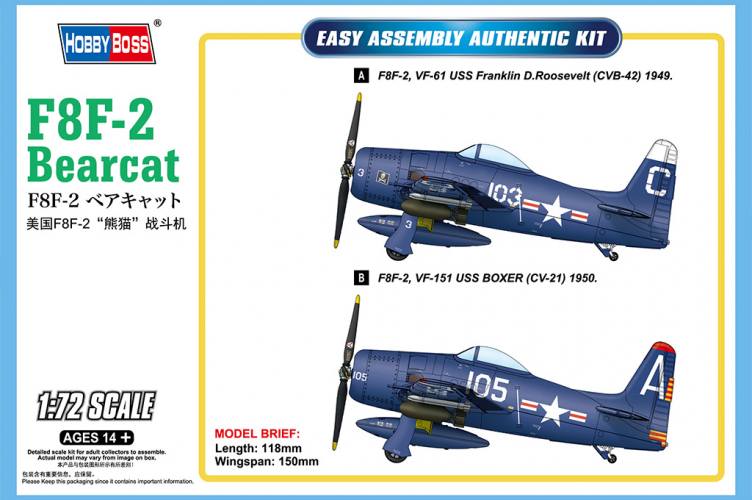 HOBBYBOSS 1/72 87269 F8F-2 BEARCAT 