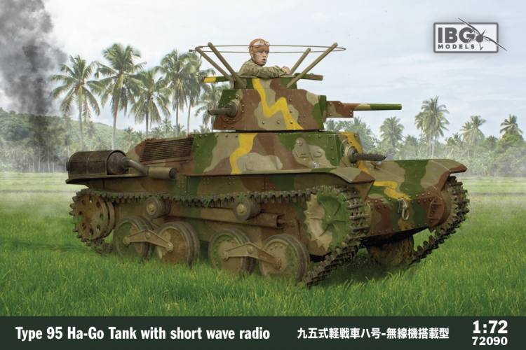 IBG MODELS 1/72 72090 TYPE 95 HA-GO TANK WITH SHORT WAVE RADIO