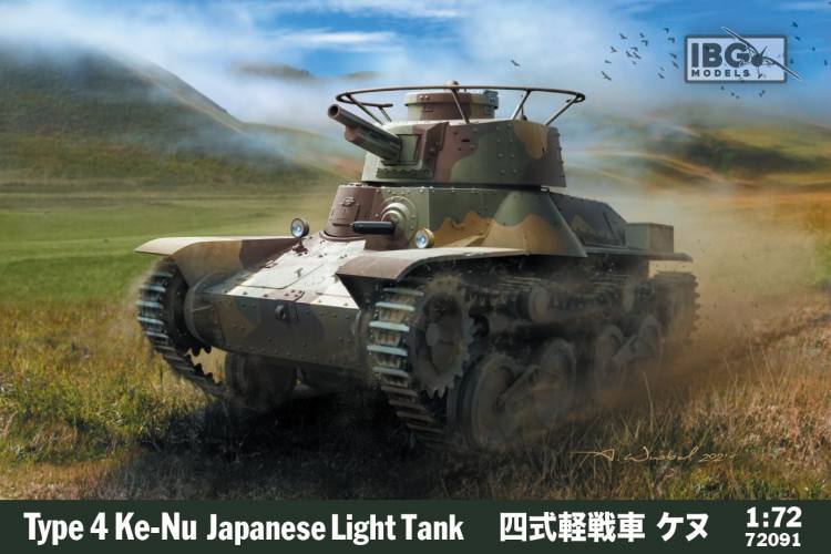 IBG MODELS 1/72 72091 TYPE 4 KE-NU LIGHT TANK