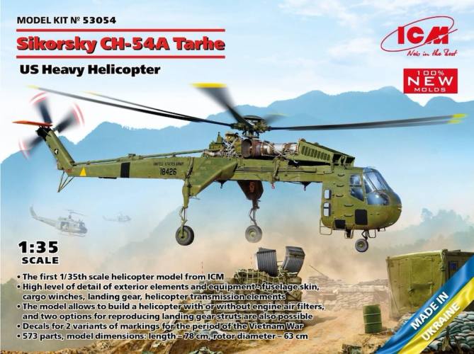 ICM 1/35 53054 SIKORSKY CH-54A TARHE