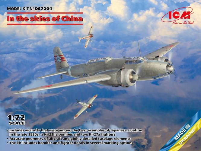 ICM 1/72 DS7204 IN THE SKIES OF CHINA 