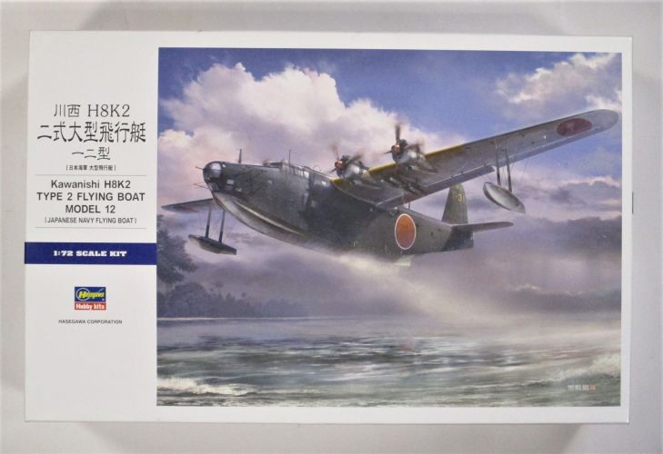 HASEGAWA 1/72 E45 KAWANISHI H8K2 TYPE 2 FLYING BOAT MODEL 12
