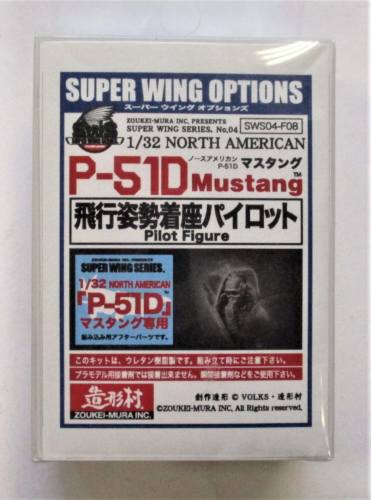 ZOUKEI-MURA 1/32 SWS04-F-08 NORTH AMERICAN P-51D MUSTANG PILOT FIGURE