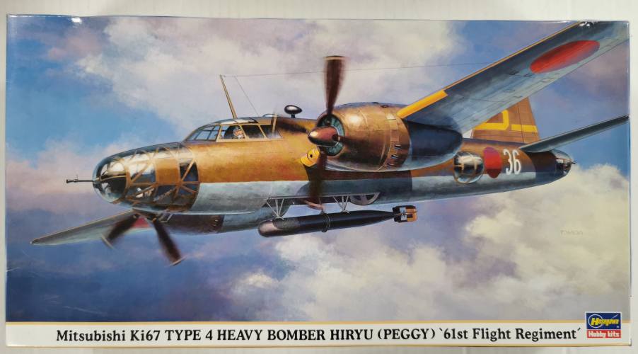 HASEGAWA 1/72 00951 MITSUBISHI KI 67 TYPE 4 HEAVY BOMBER HIRYU