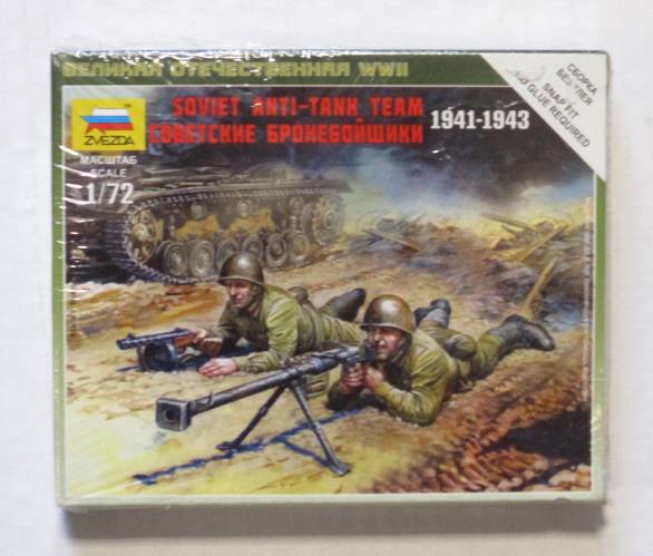 ZVEZDA 1/72 6135 SOVIET ANTI-TANK TEAM