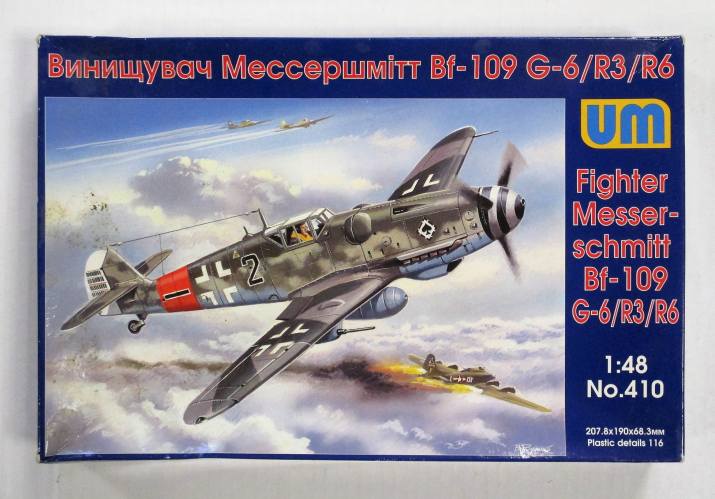UNIMODEL 1/48 410 FIGHTER MESSERSCHMITT BF-109 G-6/R3/R6