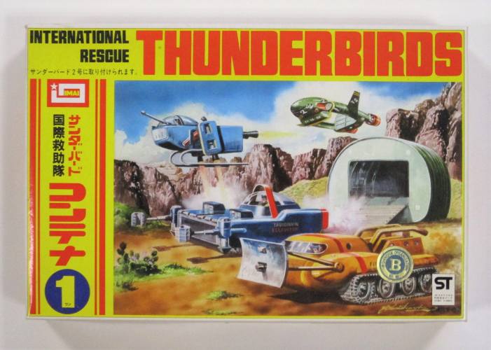 IMAI  B-075 1 INTERNATIONAL RESCUE THUNDERBIRDS