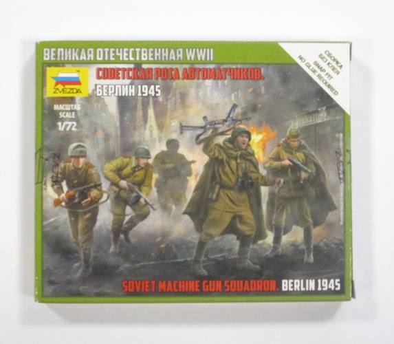 ZVEZDA 1/72 6269 SOVIET MACHINE GUN SQUADRON. BERLIN 1945