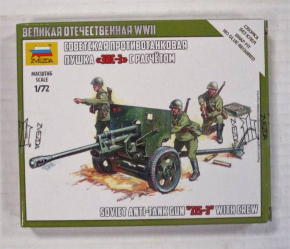 ZVEZDA 1/72 6253 SOVIET ANTI-TANK GUN ZIS-3 WITH CREW