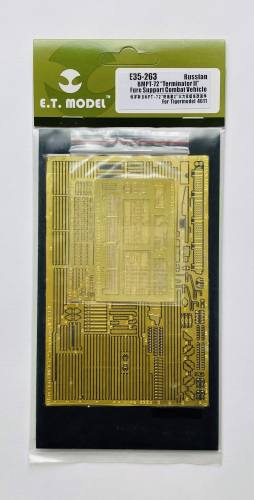 E.T. MODEL 1/35 E35-263 BMPT-72 TERMINATOR II PHOTO ETCH FOR TIGER MODEL 4611