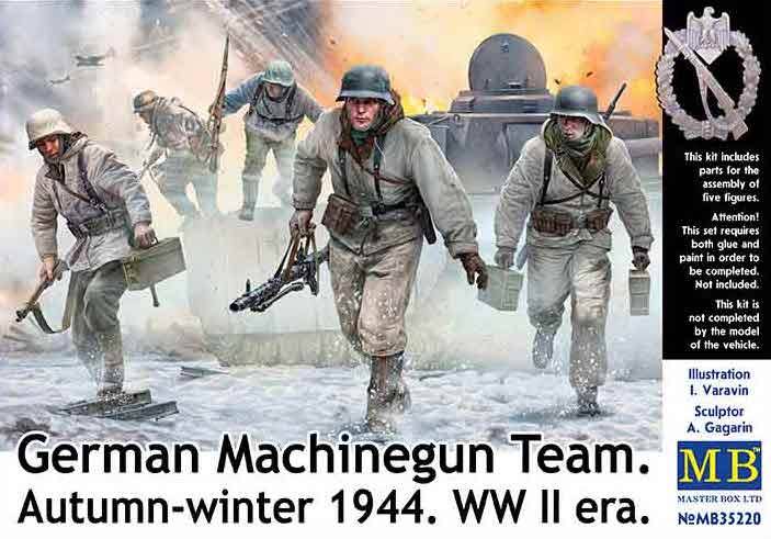 MASTERBOX 1/35 35220 GERMAN MACHINEGUN TEAM. AUTUMN-WINTER 1944. WW II ERA