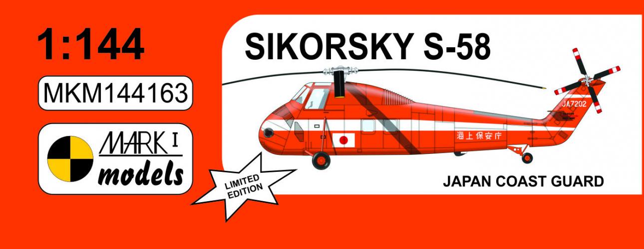 MARK I MODELS 1/144 144163 SIKORSKY S-58 JAPAN COAST GUARD