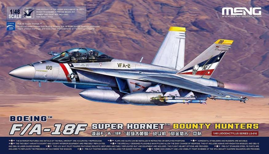 MENG 1/48 LS-016 F/A-18F SUPER HORNET