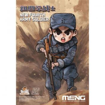 MENG  MOE-003 NEW FORTH ARMY SOLDIER