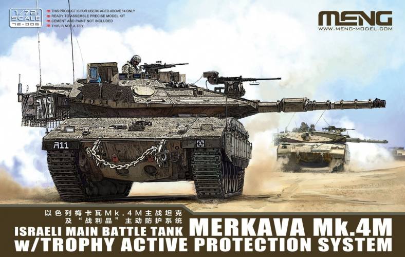 MENG 1/72 72006 MERKAVA MK.4M W TROPHY ACTIVE PROTECTION SYSTEM