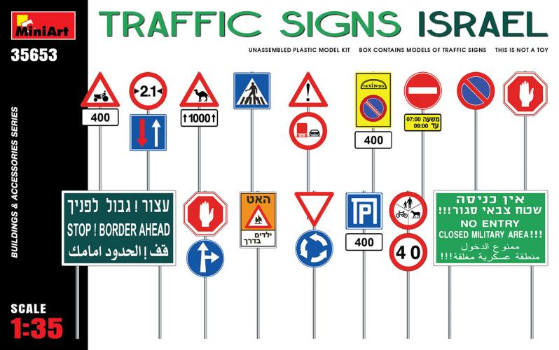 MINIART 1/35 35653 TRAFFIC SIGNS ISRAEL