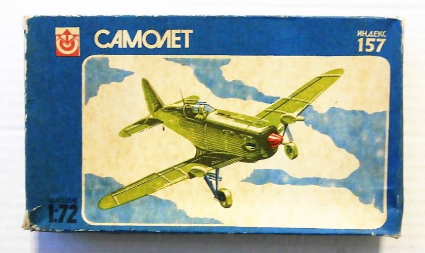 RUSSIAN MAKE 1/72 157 MORANE SAULNIER 406
