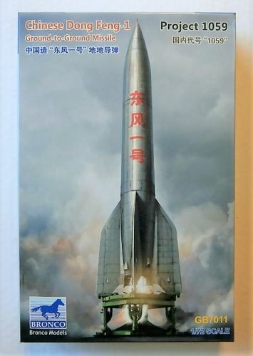 BRONCO 1/72 7011 CHINESE DONG FENG-1  PROJECT 1059 